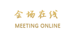 青岛圣路亿商务宾馆